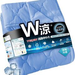 SunshineLife 夏用掛け布団 シングル Q-MAX0....