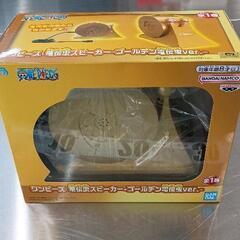0619-179 ワンピース電伝虫　スピーカー