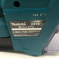 【エコツール岡崎インター店 】Makita/マキタ 18mm充電式ハンマドリル集じんシステム付き 【愛知県/岡崎市/工具】【ITT9NGA8S1I8 】の画像