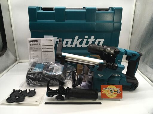 【エコツール岡崎インター店 】Makita/マキタ 18mm充電式ハンマドリル集じんシステム付き 【愛知県/岡崎市/工具】【ITT9NGA8S1I8 】