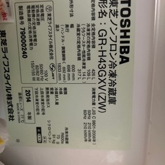 6月25日AM10時までTOSHIBA GR-H43GXV 2014年製の画像