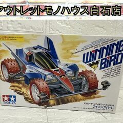 希少 新品未組立 タミヤ ミニ四駆 ウイニング・バード 1802...