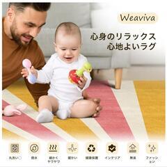 夏用ラグマット 135cm×185cm(約1.5畳) カーペット おしゃれの画像