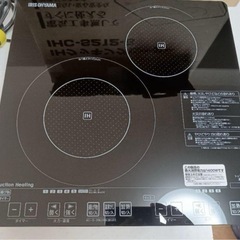 IRIS クッキングヒーター2口