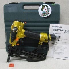 🌲【大工道具】入荷! HiKOKI 高圧 38mm 高圧フロア用...