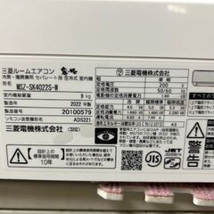 美品　2022年製　三菱　ルームエアコン　MSZ-SK4022S-W■14畳程度■単相200Vの画像