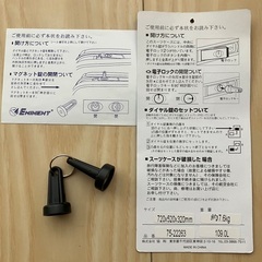 中古スーツケース　大　赤　109Ｌの画像