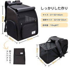 ペットリュック　10kgまでの画像
