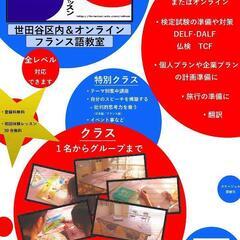 FURANSEIの画像