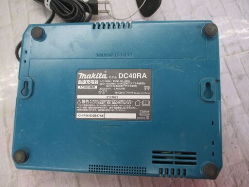 makita マキタ DC40RA 充電器 中古品 40V【ハンズクラフト宜野湾店】