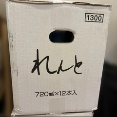れんと　黒糖焼酎　720ml １２本入り　
の画像