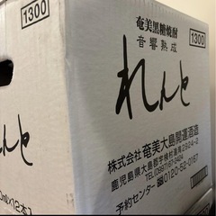 れんと　黒糖焼酎　720ml １２本入り　

