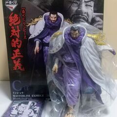 『ワンピース』一番くじ－－絶対的正義－－フィギュア②