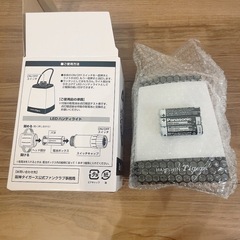 新品 2wayランタン タイガースの画像
