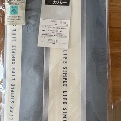 （新品・未使用）シーツ　日本製　　敷き布団カバー