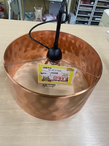 【7F20③】遠藤照明 ペンダントライト 2020年製