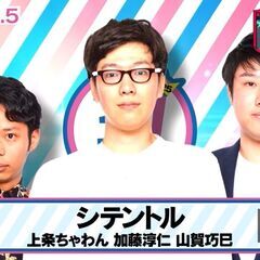 初回無料　お笑いライブ　6/22　日曜日　11時25分から　と　...