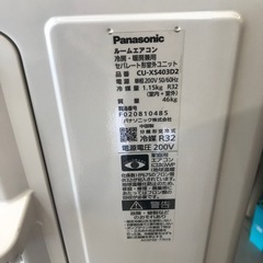 Panasonic 2023年エアコン 主に14畳の画像