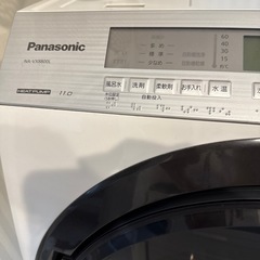 ドラム式Panasonic NA-VX8800Lの画像