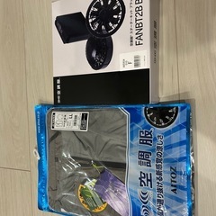 アイスト空調服