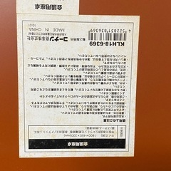ローテーブルの画像