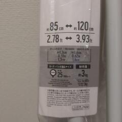 突っ張り棒の画像