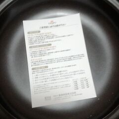 菊花　kikka　あったか土鍋８号　新品未使用品の画像