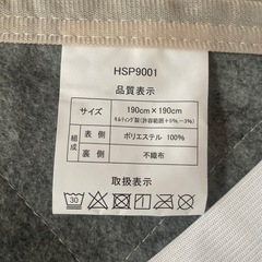 ラグマットの画像