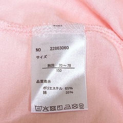 新品 San-x サンエックス すみっコぐらし フリル半袖 ピンク サイズ150の画像
