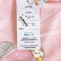 新品 San-x サンエックス すみっコぐらし フリル半袖 ピンク サイズ150の画像
