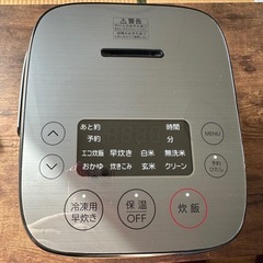 Haier 炊飯器 ３合炊き