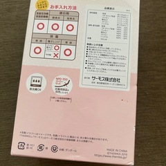 サーモス　ベビーストローマグ　350ml　ピンク　の画像