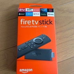 ファイヤースティックTV