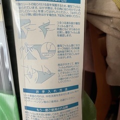 窓用フィルム 目隠しUVカットシート・断熱シートの画像
