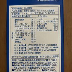 パナソニック　TK-CJ22C1　交換用カートリッジ　TKCJ22C1の画像