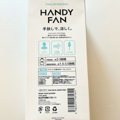 ハンディファン★携帯扇風機の画像