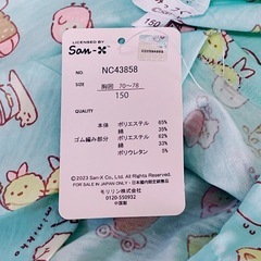 新品San-xサンエックス すみっコぐらし  キャラクター柄 半袖 水色 サイズ150の画像