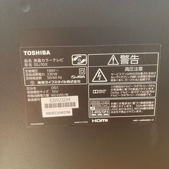 東芝液晶テレビ55型ジャンクの画像