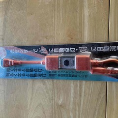 光センサー内蔵電源ケーブルの画像