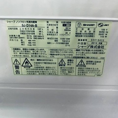  送料設置無料❗️家電2点セット 洗濯機・冷蔵庫 の画像