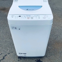  送料設置無料❗️家電2点セット 洗濯機・冷蔵庫 の画像