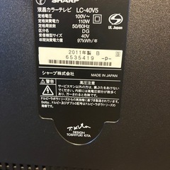 シャープ　AQUOSの画像