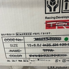 スチールホイルの画像