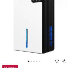 除湿機 衣類乾燥 小型 静音設計【最大1L/日・大容量2.8L】

