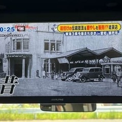 子供に嬉しいフリップダウン付き！の画像