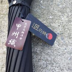 傘 高級紳士傘 木製手元 甲州織 ブラック イエロー 黒 黄色 匠の絆屋の画像
