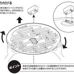 ２０２０年　ＬＥＤシーリングライト　オーム電機（LE-Y24D6K）の画像