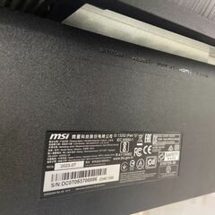 中古の箱なし画面キズあり・MSI製ゲーミングモニターのOptix・MPG321UR-QD・2021年製です。の画像