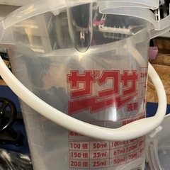 バケツ‼️の画像