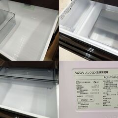 AQUA / アクア 458L 4ドア 片開き 冷凍冷蔵庫 AQR-VZ46J ブラウン 冷凍庫 冷蔵庫 家電 【ユーズドユーズ名古屋天白店】の画像